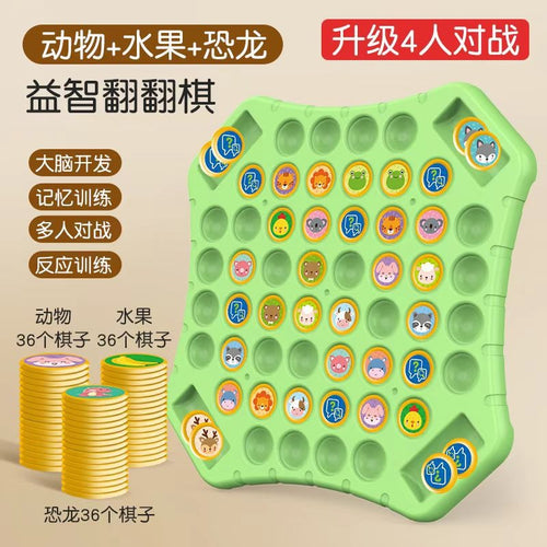Children's Double Battle Chess Educational Toy